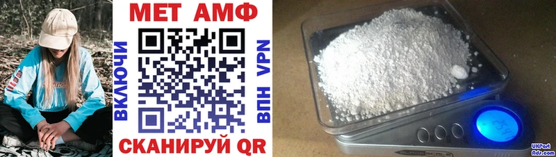 OMG вход  Курчалой  АМФЕТАМИН 97% 