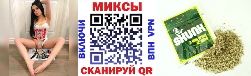Бутират оксибутират  Курчалой 