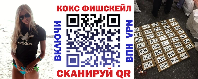 КОКАИН 98%  Курчалой 