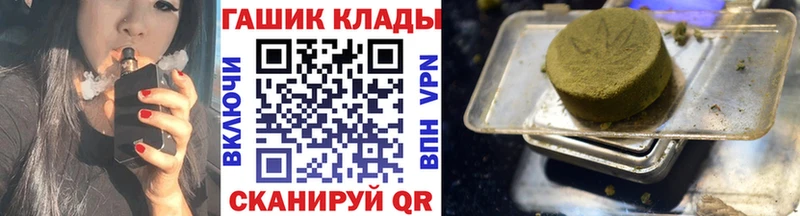 Гашиш хэш наркошоп блэк спрут Курчалой