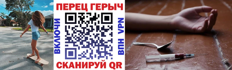 ГЕРОИН герыч ОМГ ОМГ как зайти Курчалой сколько стоит