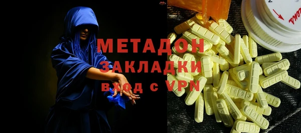 МДМА Алексин