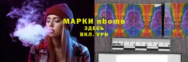 мефедрон VHQ Алексеевка