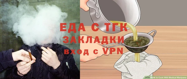 МДМА Алексин