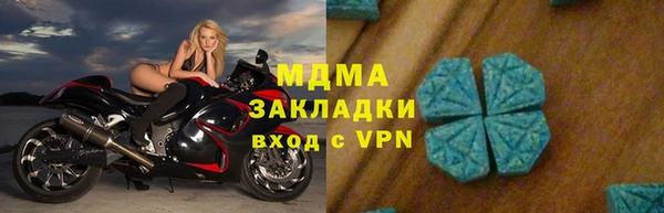 ешки Ахтубинск