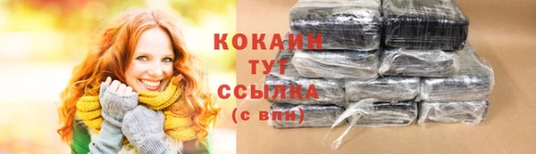 кокаин VHQ Алзамай