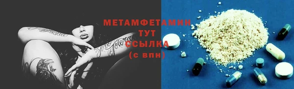 стафф Аша