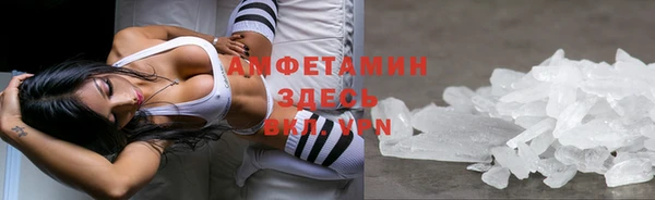 мефедрон VHQ Алексеевка