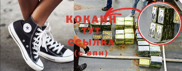 кокаин VHQ Алзамай