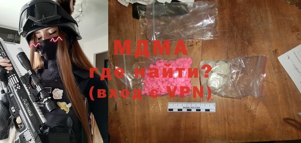 МДМА Алексин