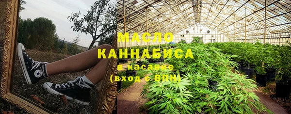 мефедрон VHQ Алексеевка