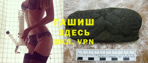 МДМА Алексин