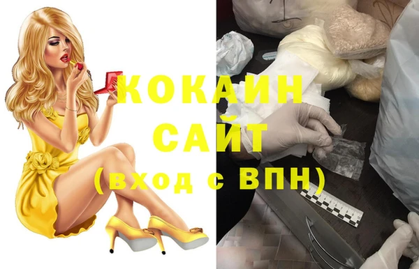 мефедрон VHQ Алексеевка