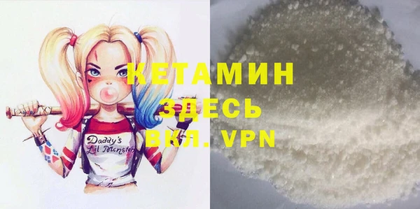 мефедрон VHQ Алексеевка
