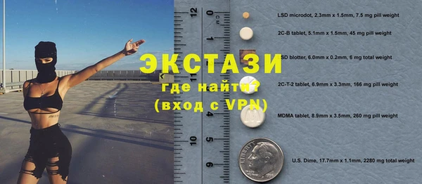 МДМА Алексин