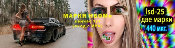 МДМА Алексин