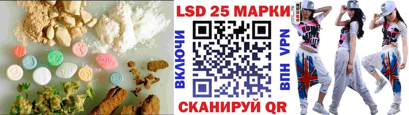 купить наркотики сайты  Курчалой  LSD-25 экстази кислота 
