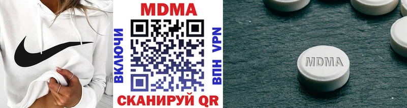 МДМА VHQ  мега маркетплейс  Курчалой 