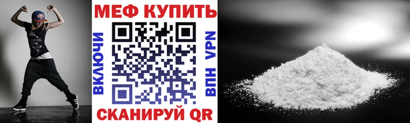 Меф 4 MMC  Курчалой 