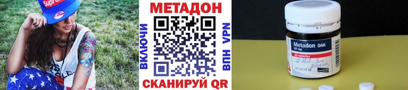 МЕТАДОН VHQ  Курчалой 