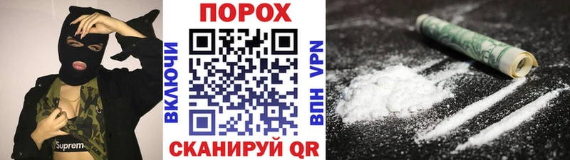 Метамфетамин Декстрометамфетамин 99.9%  Курчалой 