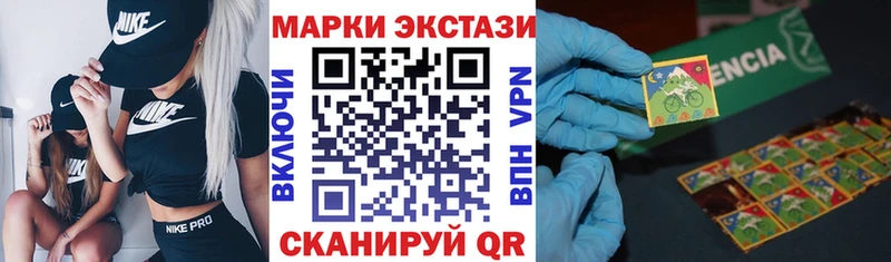 Наркотические марки 1,5мг  omg tor  Курчалой 